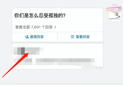 一分钟学会的软件教程 钉钉怎么识别图片文字！