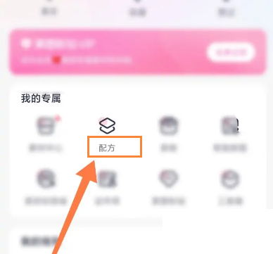 软件知识的培养 美图秀秀创建美图的过程步骤！
