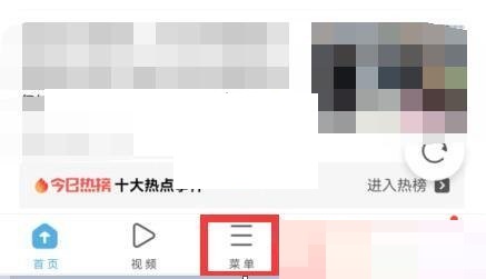 软件大神教你一个小技巧 UC浏览器拦截网页跳转的方法！