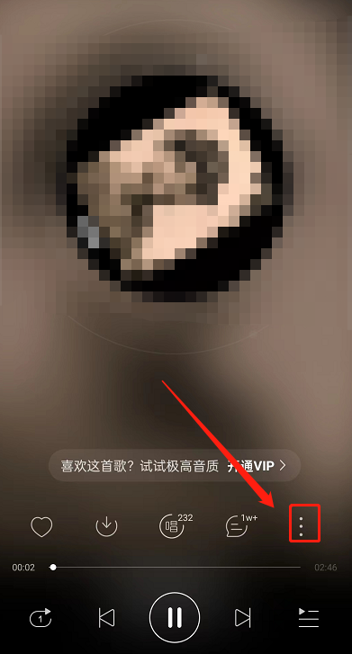 软件不会的操作快来学习 网易云查看歌手最新歌曲的方法！