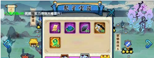 花千骨手游勾玉所有获取途径汇总