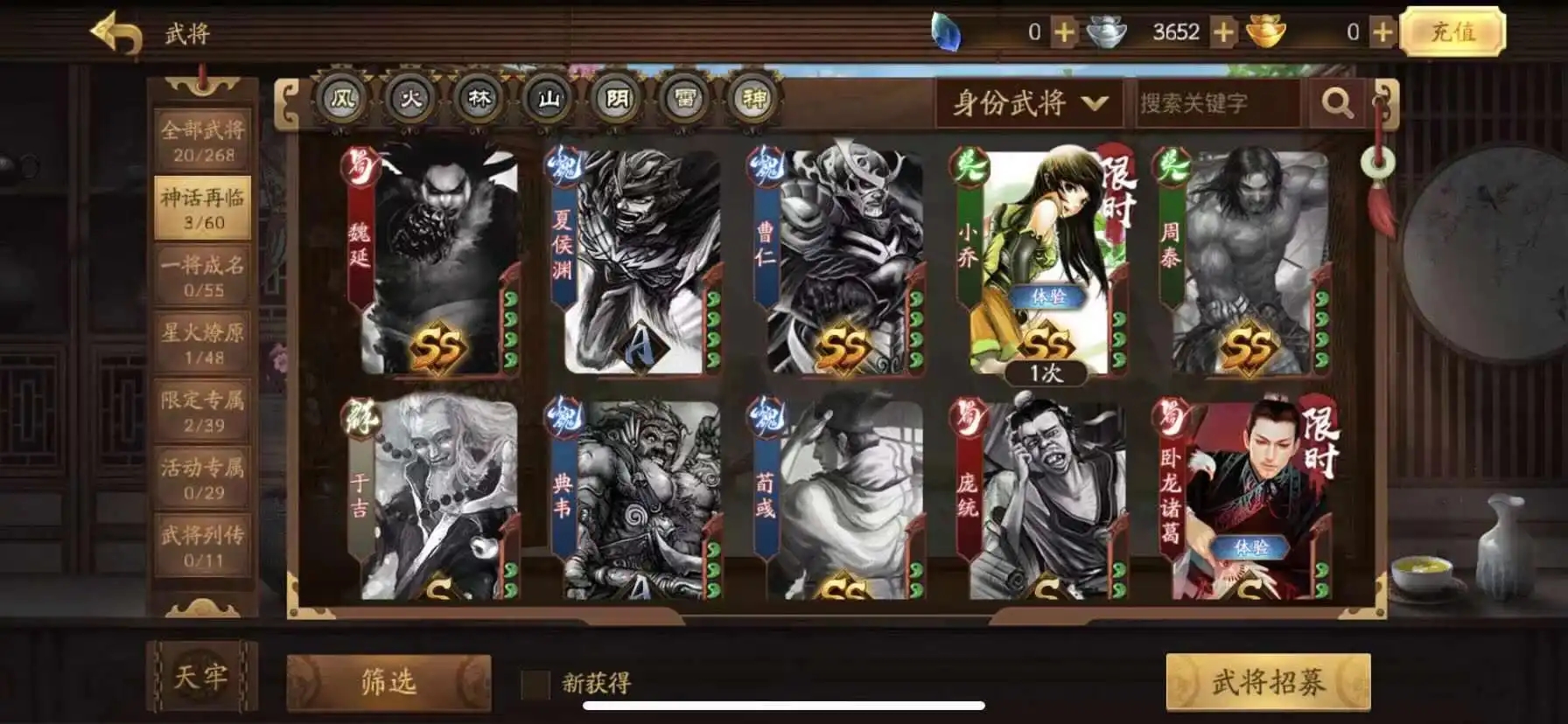 三国杀新玩家体验差的因素有哪些