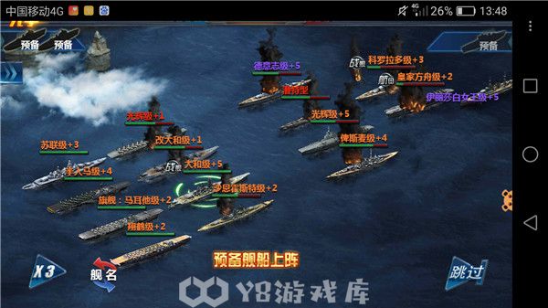 战舰帝国怎么找回以前的区-战舰帝国找回以前的区方法