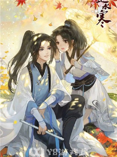 遇见逆水寒怎么注销账号-遇见逆水寒注销账号方法