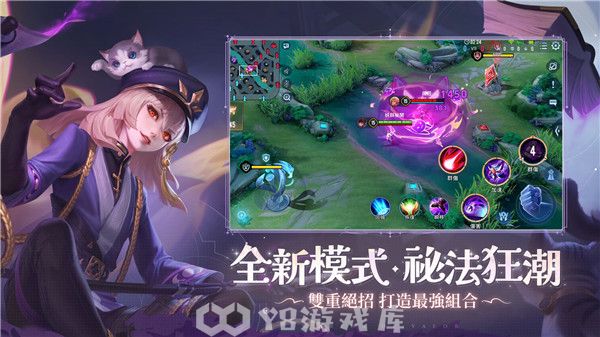 传说对决怎么充值-传说对决充值方法