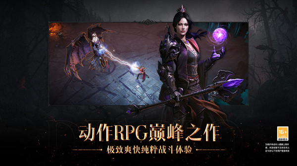 暗黑破坏神不朽8月3日更新了什么 8月3日更新内容分享