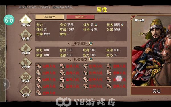豪杰成长计划怎么进入东厂-豪杰成长计划进入东厂方法
