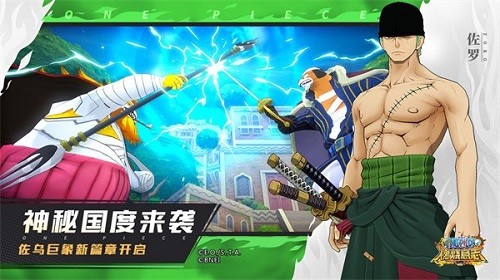 爆肝玩家教你玩！航海王燃烧意志霍金斯技能详解！