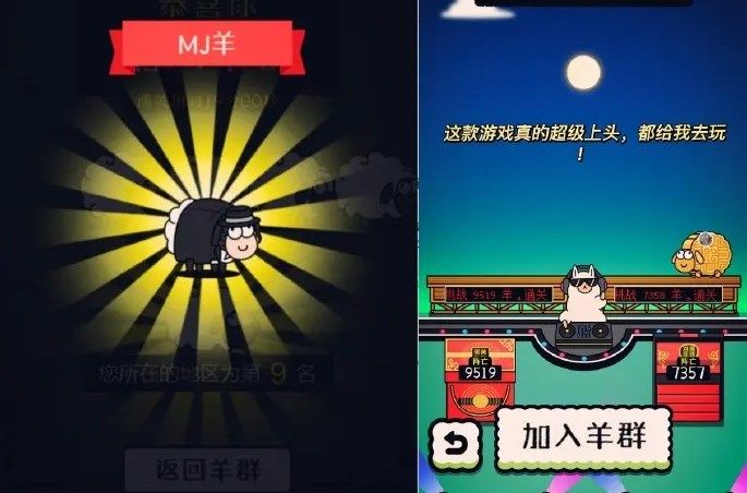 羊了个羊玩法技巧介绍-羊了个羊怎么玩