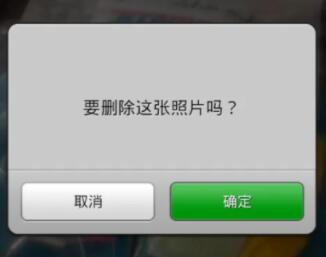 微信能找回删除的照片吗 微信找回删除的照片方法