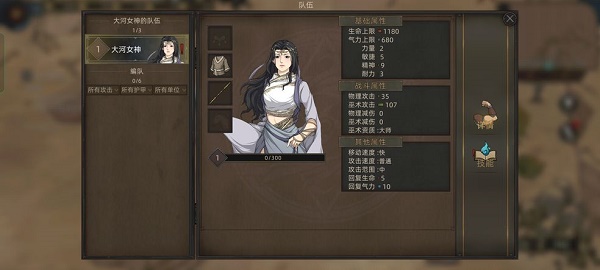 部落与弯刀大河女神代码列表-部落与弯刀大河女神打断