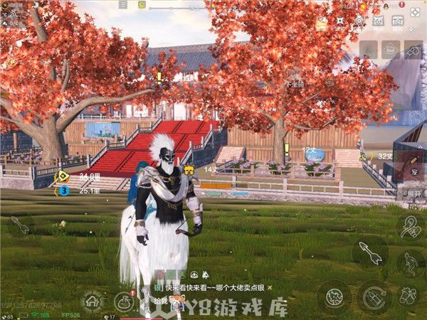 妄想山海怎么获得橙色装备-妄想山海获得橙色装备方法