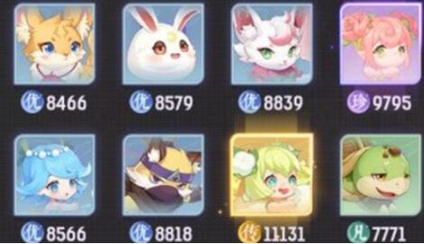 长安幻想妖灵品阶怎么更改 长安幻想妖灵品阶更改方法