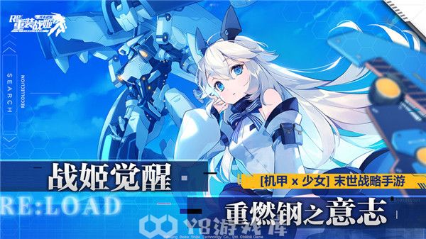 重装战姬怎么获得晶石-重装战姬获得晶石方法