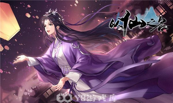 以仙之名怎么画符-以仙之名画符方法