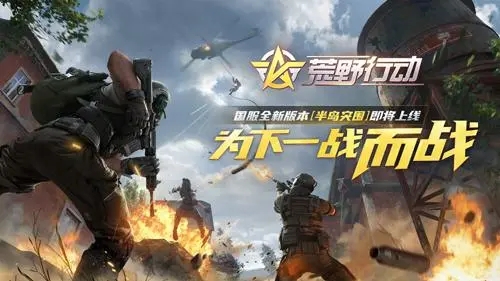 荒野行动怎么成为枪神