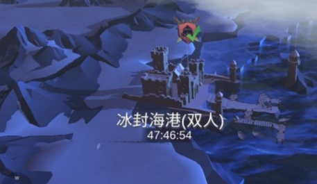 冰原守卫者冰封海港魔怪怎么打