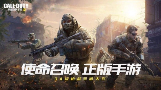 使命召唤手游怎么滑铲 滑铲的操作方法
