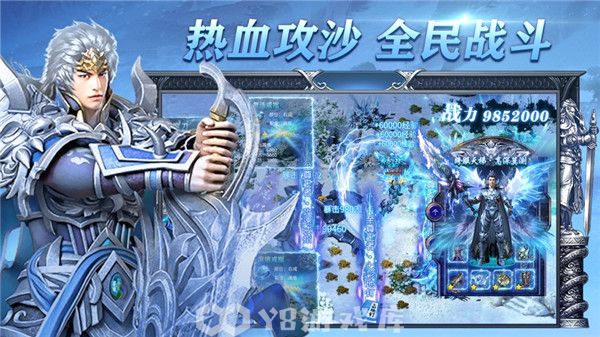 冰雪复古传奇兑换码-冰雪复古传奇兑换码大全