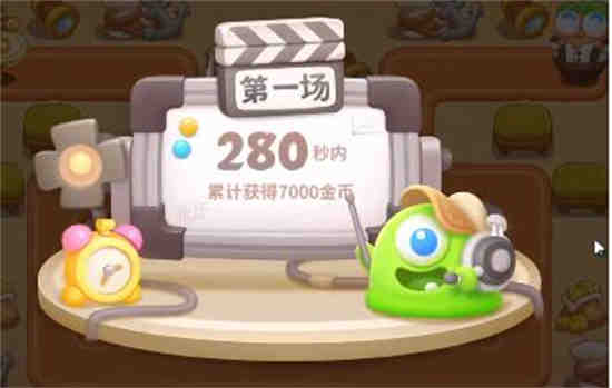 保卫萝卜4七夕舞会第六关怎么通关 保卫萝卜4七夕舞会第六关通关攻略