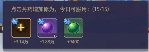 书名炼仙传说收购方法大全