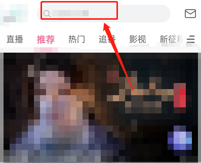 还有不会的吗可以来看一下 哔哩哔哩查看UP主所属MCN机构的详解！