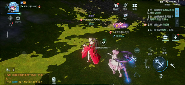 龙族幻想怎么设置聊天背景-龙族幻想设置聊天背景方法