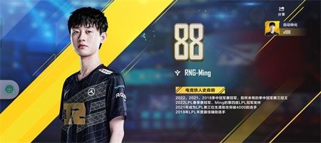 英雄联盟电竞经理体力怎么获得 体力全部获取途径分享