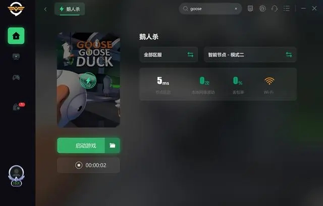 goosegooseduck鹅鸭杀邮箱验证打不开证不了解决方法详细介绍