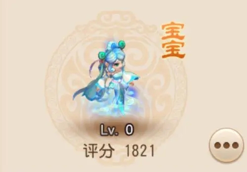 梦幻西游变异宝宝跟普通宝宝有什么区别