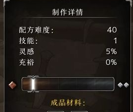 魔兽世界10.0制皮如何冲-wow10.0制皮冲级攻略分享