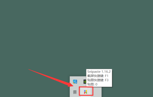 新带来的软件教程 Snipaste截屏添加描边文字！