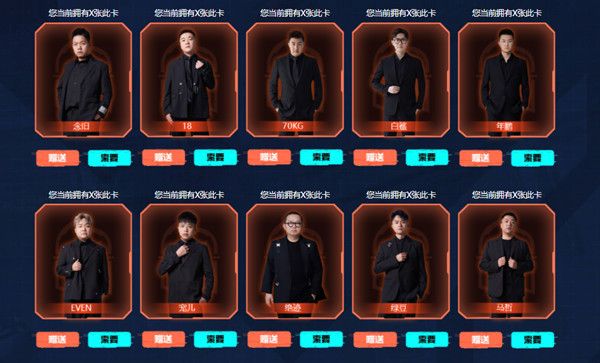 穿越火线锋芒10人口令是什么 2022CF锋芒10人口令码大全
