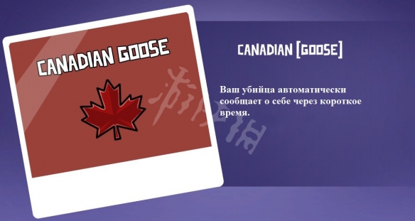 鹅鸭杀加拿大鹅技能介绍-goosegooseduck加拿大鹅胜利条件分享