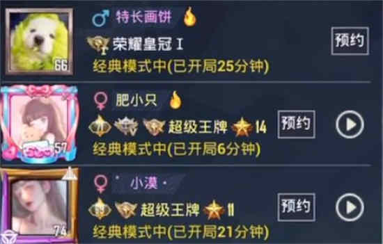 和平精英名字怎么变粉色 吃鸡变成粉色/金色字体设置攻略