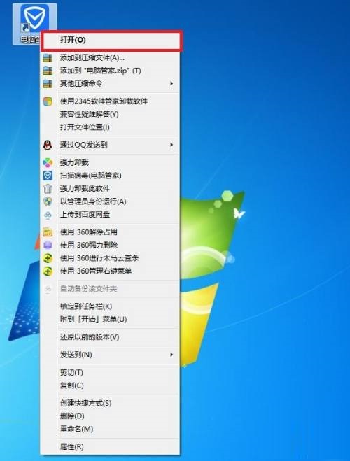 实用的软件教程知识学习 电脑管家右键菜单管理教程！