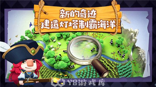 文明大爆炸怎么升级兵种-文明大爆炸升级兵种方法