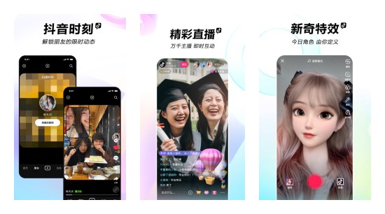 抖音怎么保存视频 抖音视频不发布怎么保存到相册
