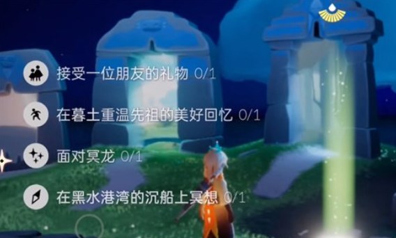 光遇2022年9月28日每日任务完成攻略