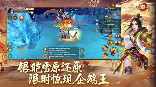 天龙八部手游宝石怎么搭配-天龙八部手游宝石攻略解析介绍
