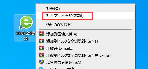 一学就会的软件知识 360浏览器怎么卸载干净？