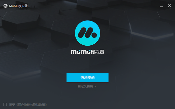 日常学习新知识 MuMu模拟器卡顿怎么办？