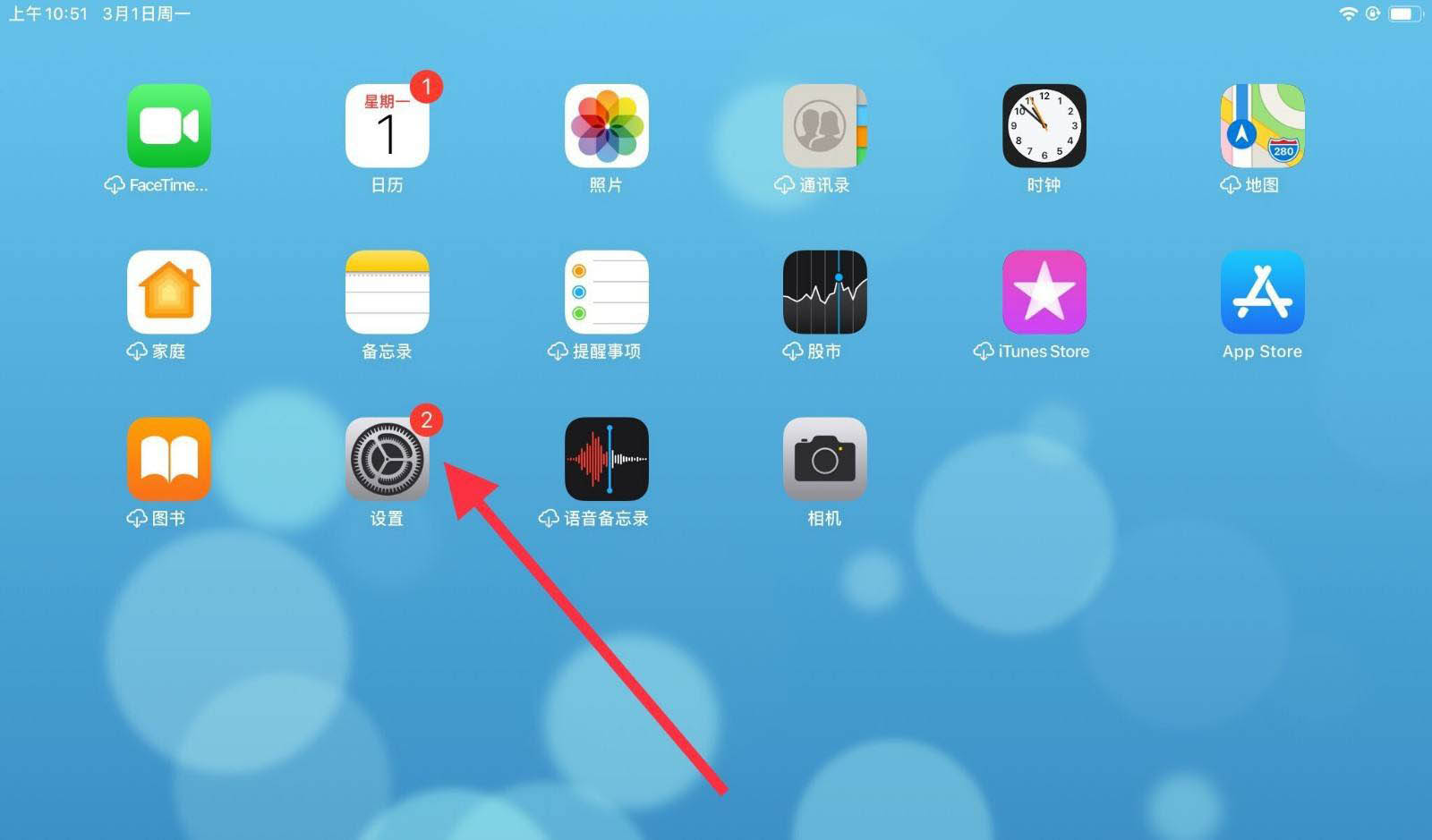 软件教程知多少 ipad添加手写输入法的技巧！