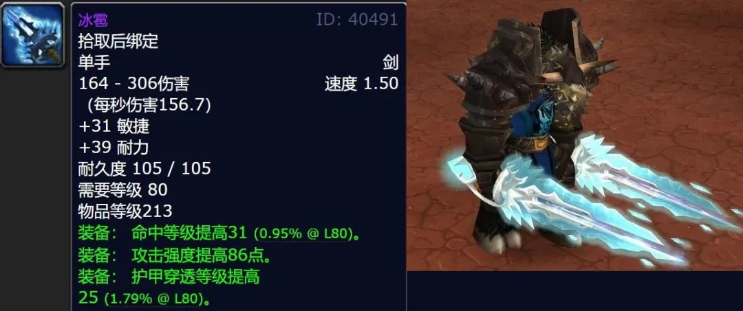 wowwlk怀旧服值钱物品有哪些-魔兽世界值钱物品汇总