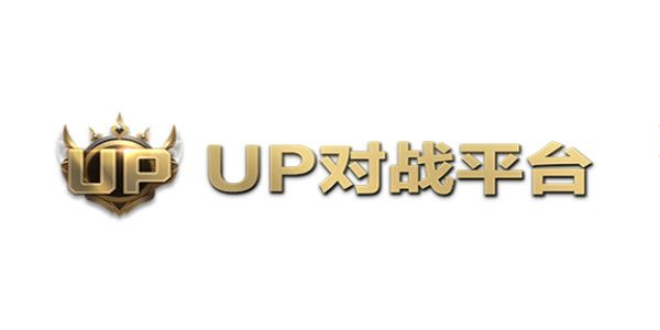 up对战平台怎么设置游戏路径-设置游戏路径教程攻略