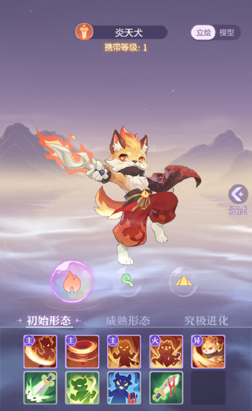 长安幻想天犬系书籍打字推荐策略