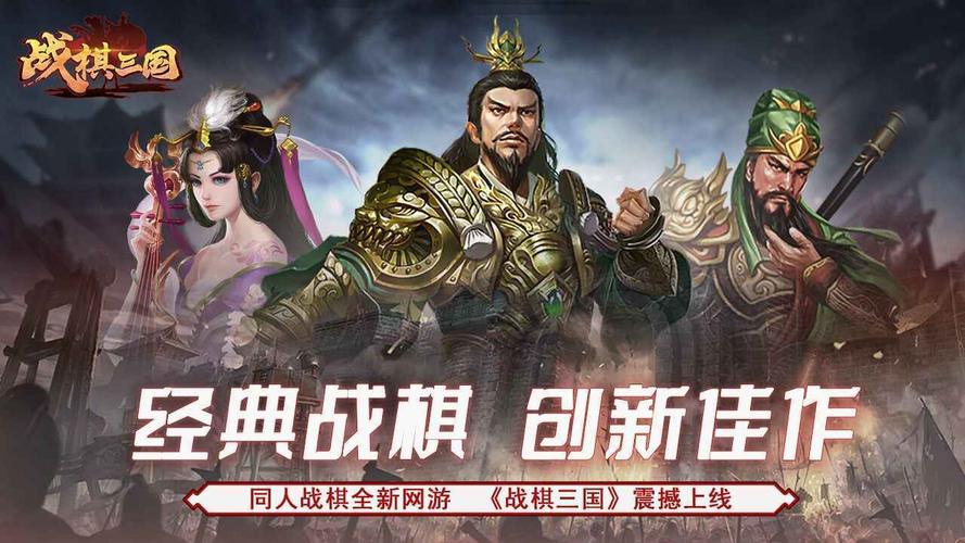 三国志战棋版群雄召唤队阵容要怎么搭配-三国志战棋版群雄召唤阵容的缺点是什么