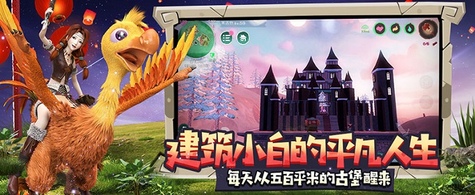 创造与魔法鱼饵怎么做-创造与魔法鱼饵怎么做?