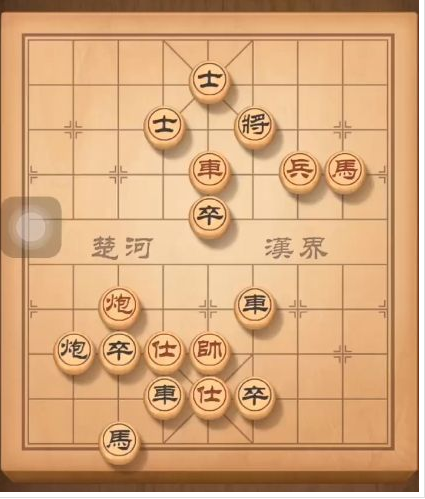 天天象棋残局挑战第148期怎么过