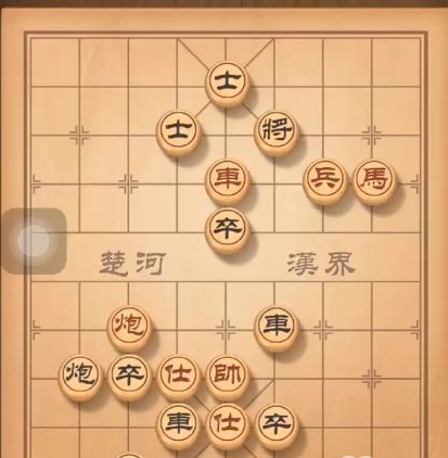 天天象棋残局挑战第149期怎么过